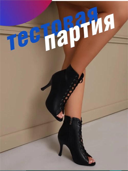Хилсы для танцев high heels ZZKleo-heels-black