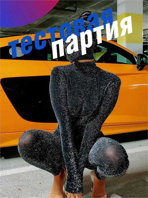 Комбинезон для танцев и гимнастики ZZSeKombez-klava