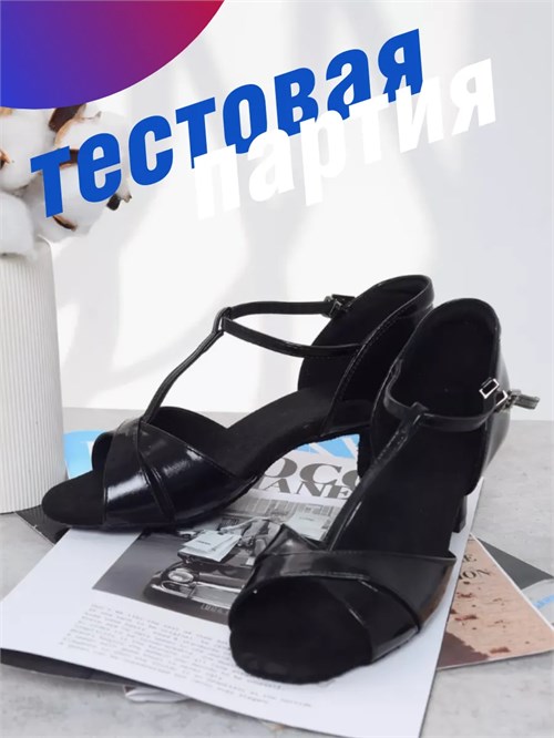 Туфли для танцев латина ZZLatina-koga5-black