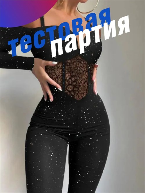 Комбинезон для танцев с кружевом и блестками ZZSeKombez-mila-blesk