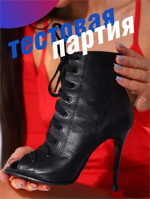 Профессиональные хилсы для high heels ZZSeGrand-heels-black