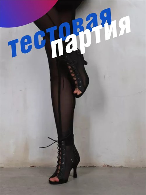 Хилсы для танцев high heels на каблуке 8 см ZZSeKarina-heels-black
