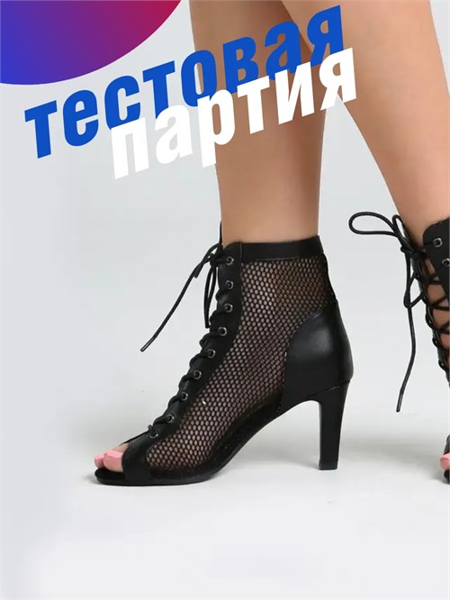 High heels обувь туфли хилсы для танцев каблук - 7 см ZZSetka-premium7-black