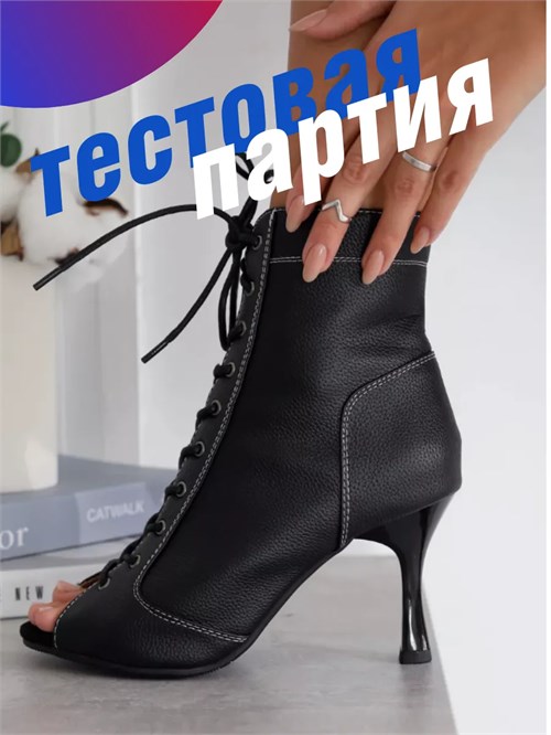 Хилсы для танцев high heels 8 см ZZLux-heels-black