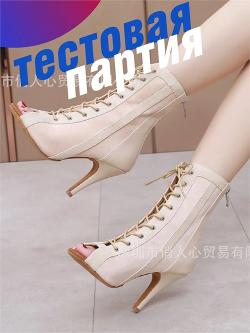Туфли для танцев латина и high heels ZZProfi-white