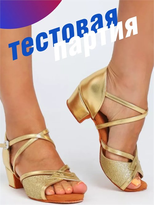 Туфли танцевальные обувь для бальных танцев латина ZZLatina-shine-gold