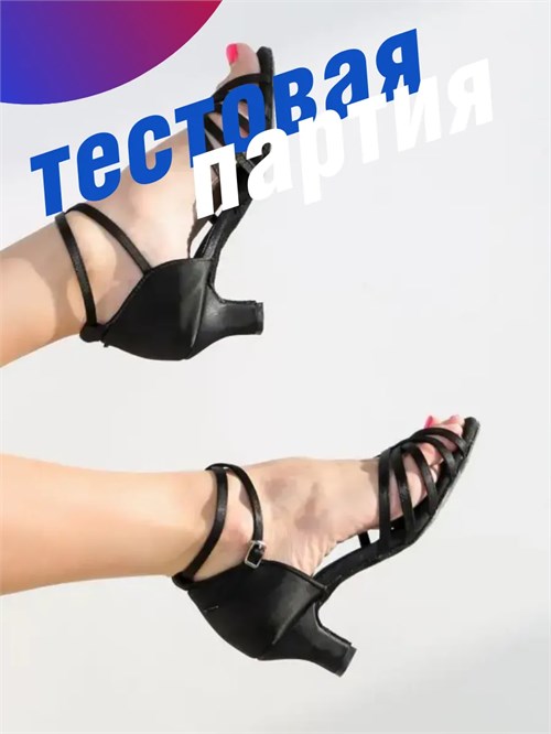 Туфли танцевальные обувь для бальных танцев латина женские ZZLatina-woman-black