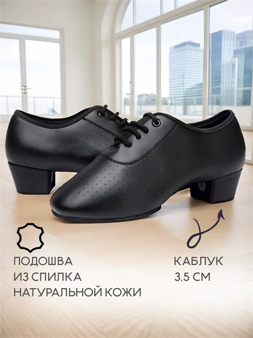 Туфли для танцев латина Latina-gracia-black