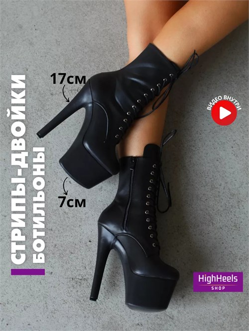 Стрипы двойки ботильоны SeKstrip-dvoiki-black