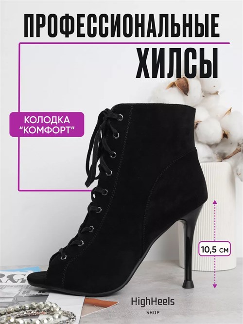 Хилсы туфли для танцев high heels SeNuar-heels-black