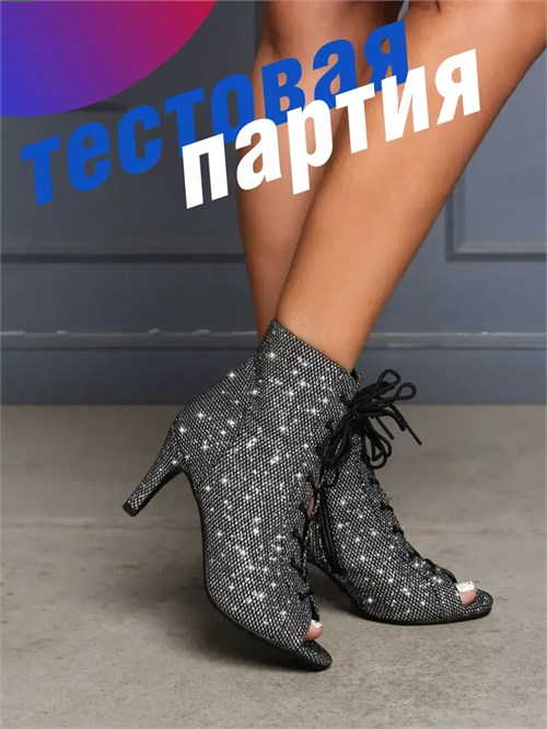 HIGH HEELS туфли хилсы для танцев - каблук 7см ZZShine7-heels-gray