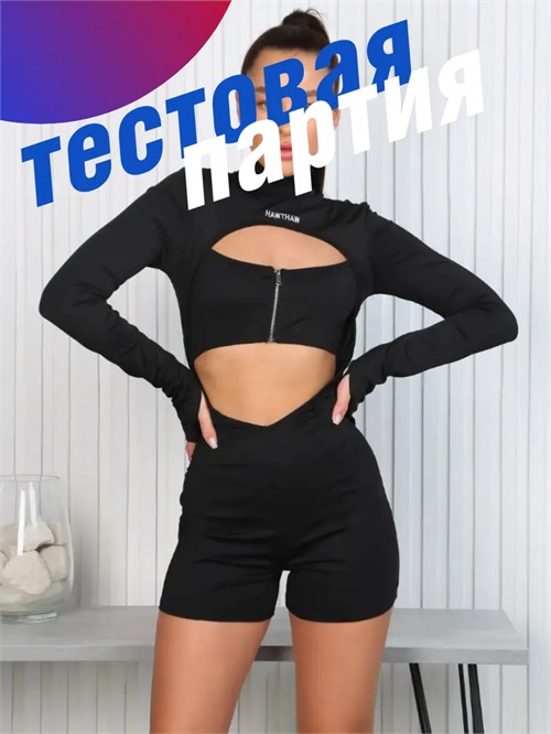 Комбинезон для танцев и фитнеса pole dance пилона ZZKombez-liza-black