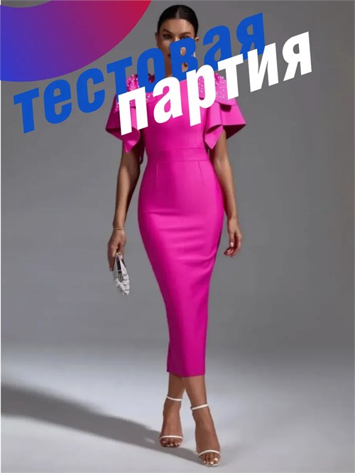 Платье бандажное вечернее яркое ZZSeDress-Lux-pink