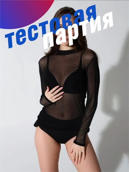 Прозрачная водолазка топ сетка черная тонкая летняя ZZVodolazka-prozr-black