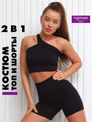 Костюм 2 в 1 шорты и топ для pole dance пилона и фитнеса Kostum-linda-black