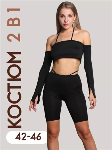 Костюм велосипедки и топ для танцев high heels Kostym-mary-black