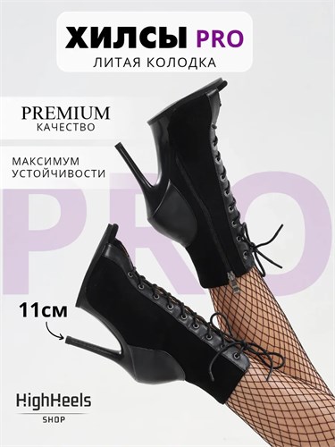 Хилсы на литой колодке для танцев high heels Lit-zamsha-black