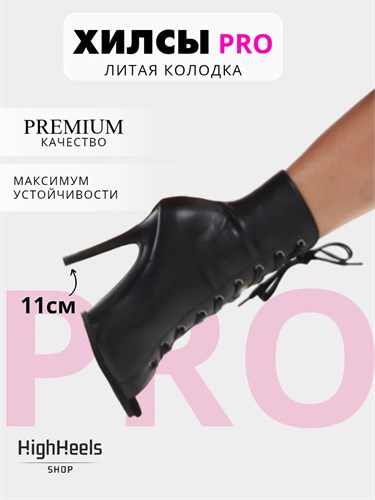 Хилсы на литой подошве для танцев high heels Lit-heels-black