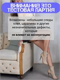 Профессиональные хилсы 11 см ZZSeGrand-heels-beg