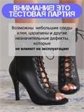 High heels обувь туфли хилсы для танцев ZZGloria-heels-black