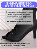 Хилсы для танцев ZZKoga-heels7-black