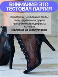 Хилсы для танцев high heels ZZBelt-kozha9-black