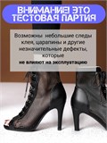 High heels туфли хилсы для танцев каблук - 9,5 см ZZSetka-heels