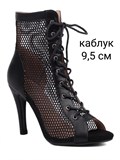 High heels туфли хилсы для танцев каблук - 9,5 см ZZSetka-heels