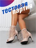 Хилсы на каблуке 9,5 см ZZSeMary-heels-beg