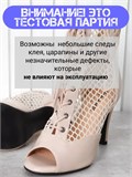 Хилсы на каблуке 9,5 см ZZSeMary-heels-beg