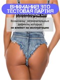 Шорты джинсовые ZZSeShorty-jeans