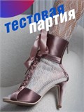 Хилсы ZZSePrezent-heels