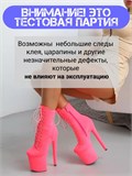 Стрипы тройки ботильоны обувь для pole dance танцев ZZStripy-zamsha-barbi