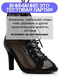 High heels обувь туфли хилсы для танцев каблук - 7 см ZZSetka-premium7-black