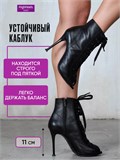 Профессиональные хилсы для high heels SeGrand-heels-black