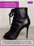 Профессиональные хилсы для high heels SeGrand-heels-black