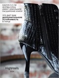 Хилсы для танцев high heels SeCroco-heels-black