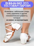 Туфли танцевальные обувь для бальных танцев латина ZZStandart-deti-white