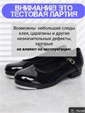 Туфли для степа чечетки лаковые ZZTufli-Step-black