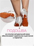 Туфли для бальных танцев Slim8-white