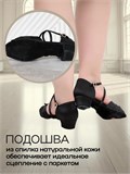 Туфли для бальных танцев Standart-deti-black