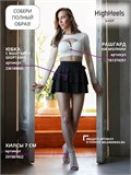 Хилсы для танцев high heels и бачаты SeMonika7-beg