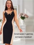 Бандажное платье карандаш Se-Dress-2color