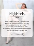Хилсы на каблуке 9,5 см SeMary-heels-beg