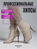 Профессиональные хилсы 11 см SeGrand-heels-beg