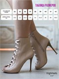 Профессиональные хилсы 11 см SeGrand-heels-beg