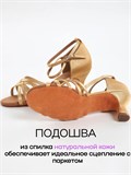 Туфли для бальных танцев латина Latina7-woman-gold
