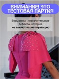Платье бандажное вечернее яркое ZZSeDress-Lux-pink