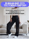 Широкие штаны со шнуровкой для танцев ZZBriyki-shnur-black