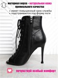 Профессиональные хилсы для high heels SeKoga10-heels-black